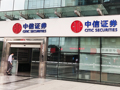 金融行业新焦点，券商一哥入局“数字员工”