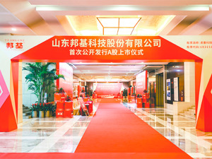 邦基科技叫停重大资产重组“饲料+养殖”闭环计划搁浅