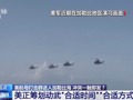 美媒：美国在委内瑞拉海岸动用无人机和F-35！此前美军“福特”号航母已进入加勒比海
