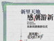 13910756.thumb_hs