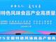 96143972.thumb_hs