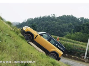 挑战天门山“天梯”却溜下台阶  奇瑞汽车凌晨2点半致歉，这是极限测试还是营销噱头？
