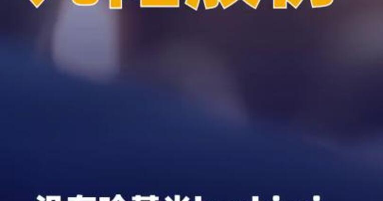 九阳股份：没有哈基米hachimi相关产品