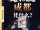Sahogcqtwc1763026209660.thumb_hs