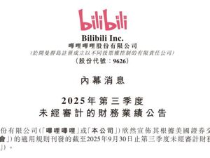 哔哩哔哩，经调整净利润7.86亿元！公司美股盘前大涨