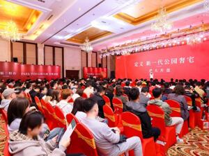 中环爆款，首开热销！中环麓岛现象级热销，一批次臻席递减！