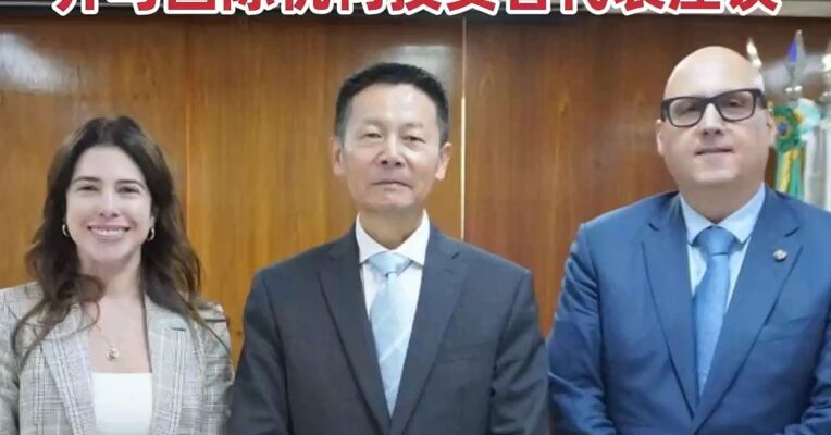 吴清主席访问法国、巴西金融监管部门并与国际机构投资者代表座谈