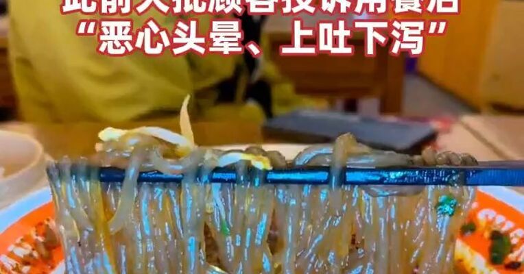 汪小菲的美国餐厅被勒令停业！此前大批顾客投诉用餐后 “恶心头晕、上吐下泻”