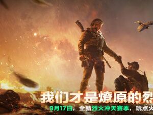 腾讯游戏业务三季度创纪录，单季海外收入首破200亿元  “苹果税”博弈仍在深水区