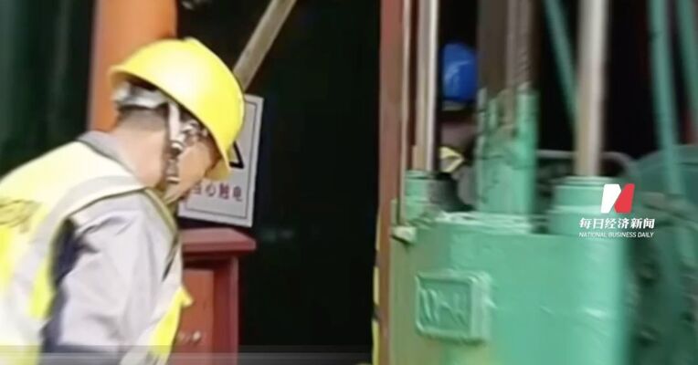 1444.49吨！重大找矿成果，国内首个千吨级超大型单体金矿床被探明