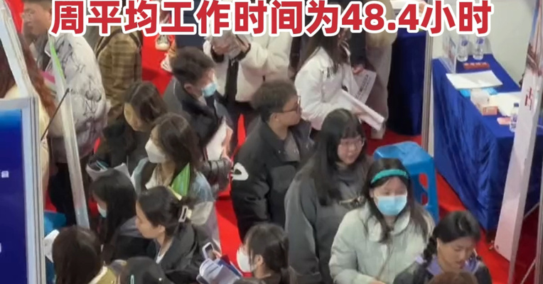 国家统计局：就业形势总体稳定 城镇调查失业率下降