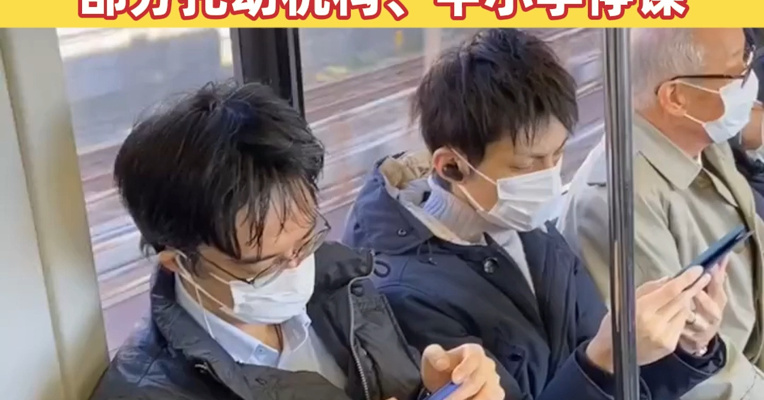 感染人数激增，日本东京发布流感流行警报！日本疫情持续扩散，部分托幼机构、中小学停课