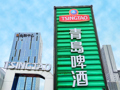 不买即墨黄酒后多元化怎么“玩”？青岛啤酒董事长姜宗祥：未来如有新项目，仍会继续考虑实施