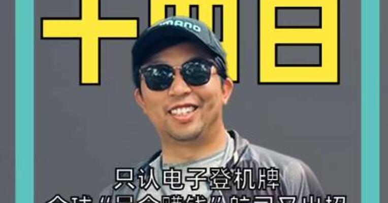只认电子登机牌！ 全球“最会赚钱”航司 又出招！ CEO曾提出： 卖站票、厕所收费、只要一位飞行员