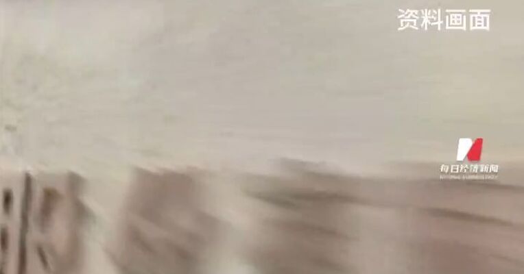 董事长、总经理、董秘集体辞职！前两大股东清仓套现超10亿元公司被国资接盘！收购方背后“藏着”一位 “90后”原央视编辑