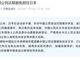 79652635.thumb_hs