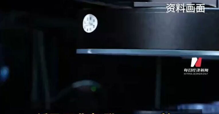 万亿市值龙头工业富联回应“订单下调”传闻: 现有客户项目进度与交付节奏正常，当前新品推进顺利