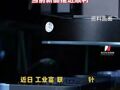 万亿市值龙头工业富联回应“订单下调”传闻: 现有客户项目进度与交付节奏正常，当前新品推进顺利