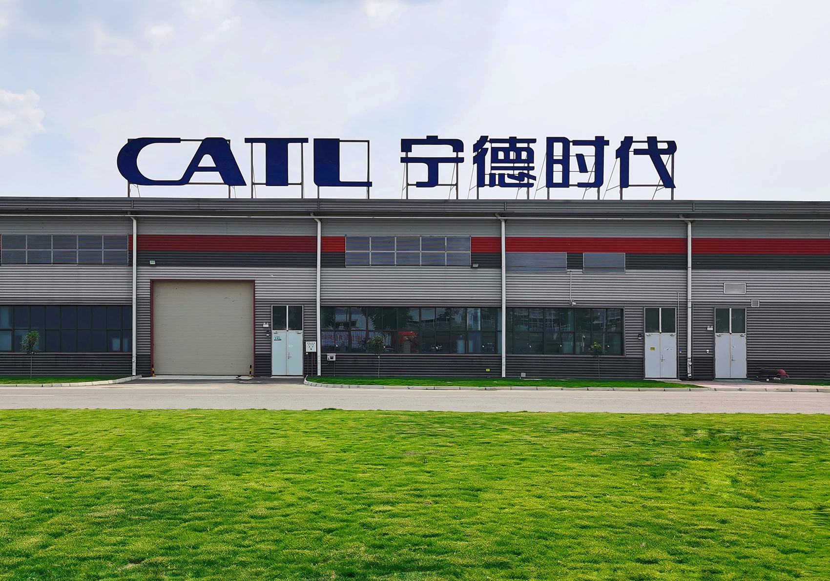 減持市值約184億元股票！寧德時(shí)代創(chuàng)始股東黃世霖?cái)M詢(xún)價(jià)轉(zhuǎn)讓4563.24萬(wàn)股，或押寶“儲(chǔ)能”業(yè)務(wù)？