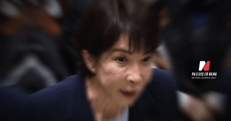 就高市涉华错误言行，中方：严正交涉！强烈抗议！日方胆敢触碰红线，新账旧账一起清算！中方重要提醒：中国公民在日本安全环境持续恶化，近期避免前往日本