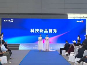 高交会首次搭设“湾区T台”，多家科技企业集中发布新品