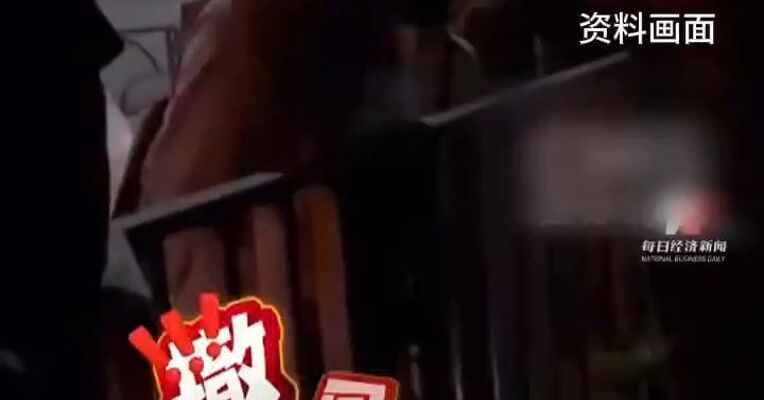 日本民众在首相官邸前集会抗议，要求高市早苗下台，现场高喊“撤回发言，赶快道歉”“不会外交的人不配当首相”