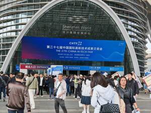 第二十七届高交会闭幕：科技产品火遍全网，意向成交与投融资金额突破1700亿元