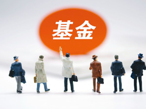 积极反馈业绩基准新规，基金公司关注哪些细节？