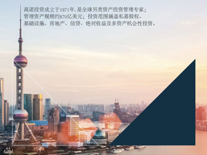 广告
