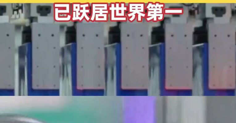 爆发式增长！飙涨超3000%！我国新型储能装机规模占全球总装机比例超过40%，已跃居世界第一