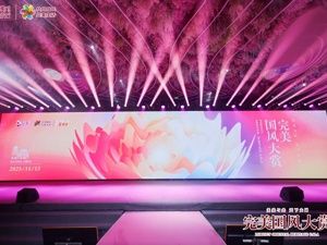 千年美学遇科技美肤丨完美×敦煌IP联名启幕 国风大赏开启美力新纪元