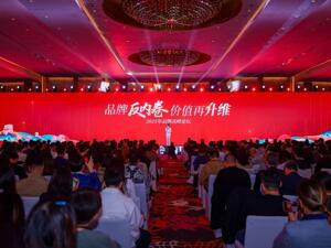 从规模增长到价值引领：新周期下，重构品牌竞争底层逻辑