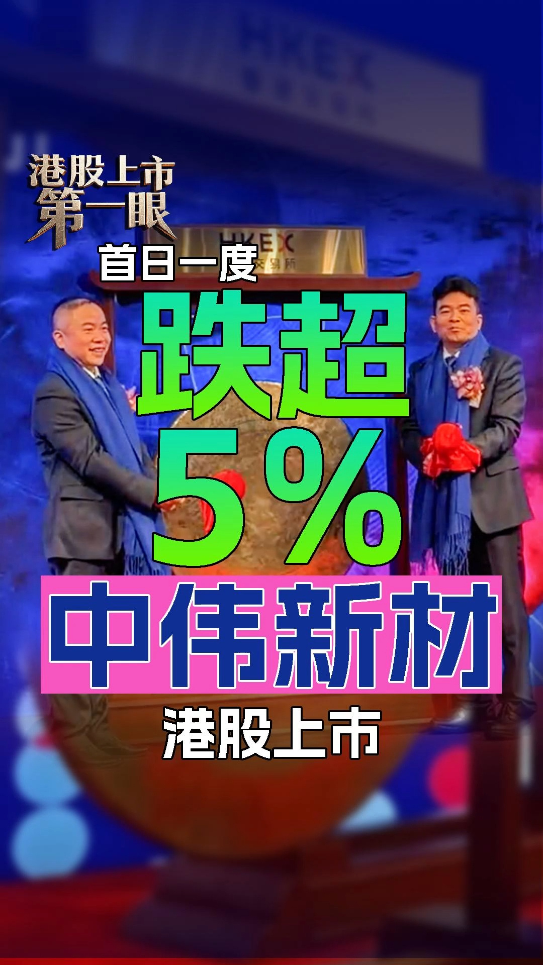 每日經(jīng)濟新聞