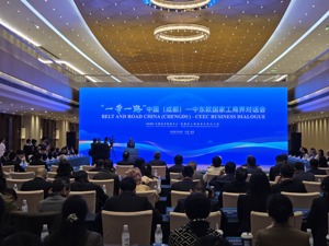 中东欧党政代表组团前来，为何看好成都？