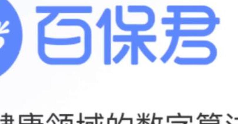 薅羊毛平台百保君出事 记者探访 办公地 9月已人去屋空