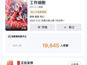 部分日本电影突然撤档，发行人员：下午临时接到通知！高市早苗要搞新动作？多方表态：反对！