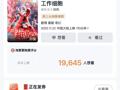 部分日本电影突然撤档，发行人员：下午临时接到通知！高市早苗要搞新动作？多方表态：反对！