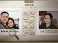 段睿：我与蔡磊是“找钥匙的人”，纵使生前寻不到，也要为其他渐冻症患者铺就近路