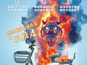 广告