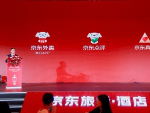 刘强东三道“硬菜”上桌 京东能否点燃本地生活燎原之火？