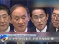 高市早苗错误言论被批：首相自身或成日本“存亡危机”！日本冲绳、长崎知事表态：反对！韩国国会议长：日本应真诚反省