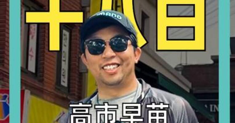 高市早苗， 又惹恼韩国
