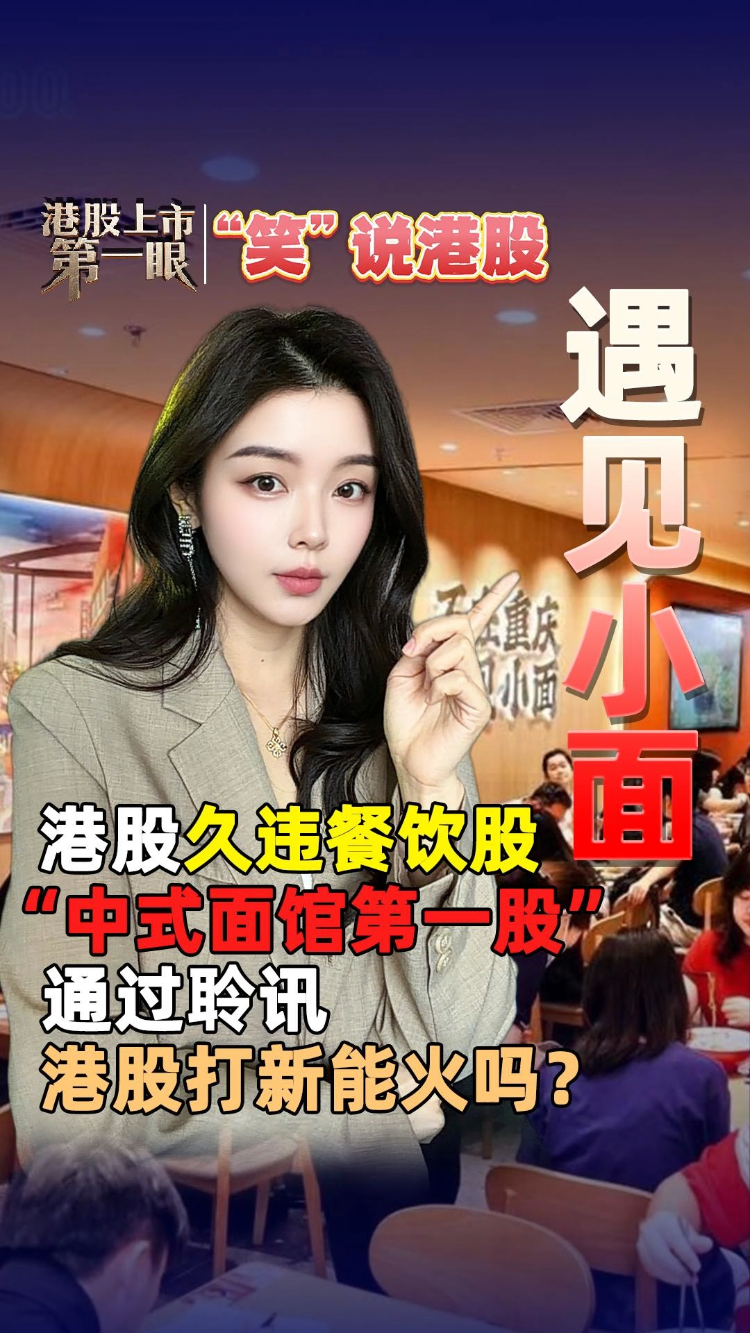 每日經(jīng)濟(jì)新聞