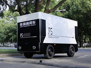 打造全新量产级L4无人物流车！轻舟智航与奇瑞商用车达成战略合作