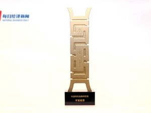 平安租赁荣获“金鼎奖·年度特色金融特别奖”