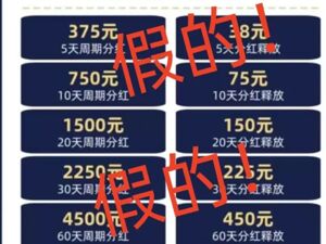 “绿地香港App”发钱了？每月可领几百到上千元社保金？ 公司紧急声明：假的，已报案