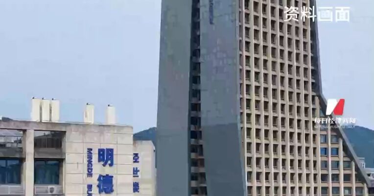 江苏科技大学通报该校郭某学术造假事件：存在严重学术不端行文，案件正在侦办过程中