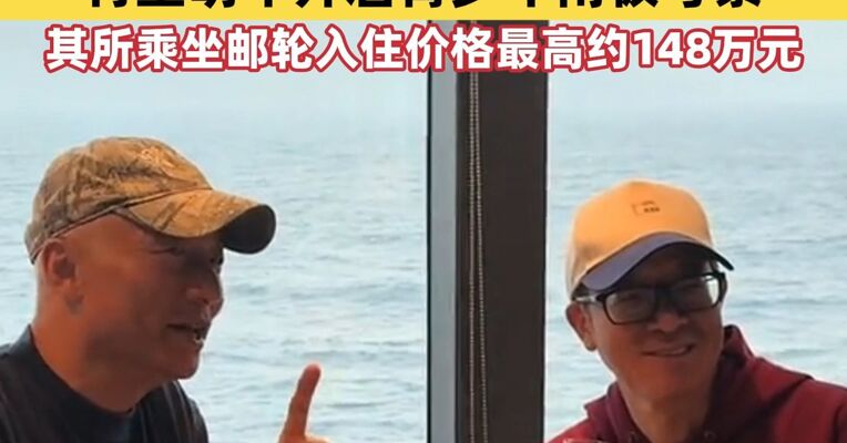 “内部信”风波后，俞敏洪回应南极游：应奚老师邀请来南极，为青少年考察自然教育，有望明年开启青少年南极