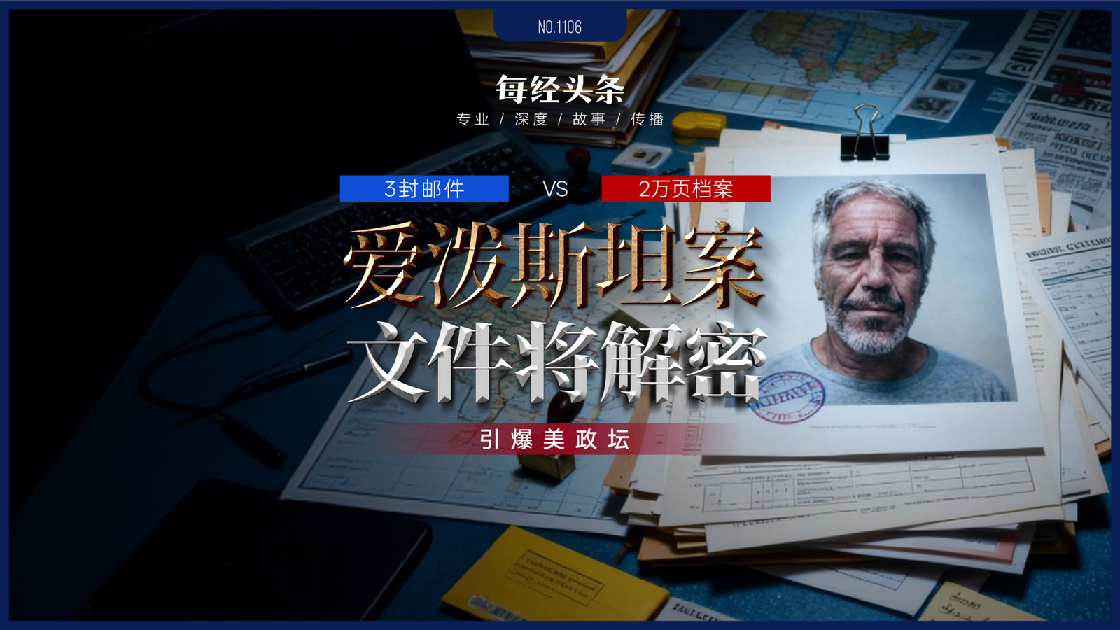 每日經濟新聞