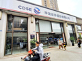 历时三月尘埃落定！华龙证券官网正式更新王锡真、陈德华任职，转型之路将如何走？